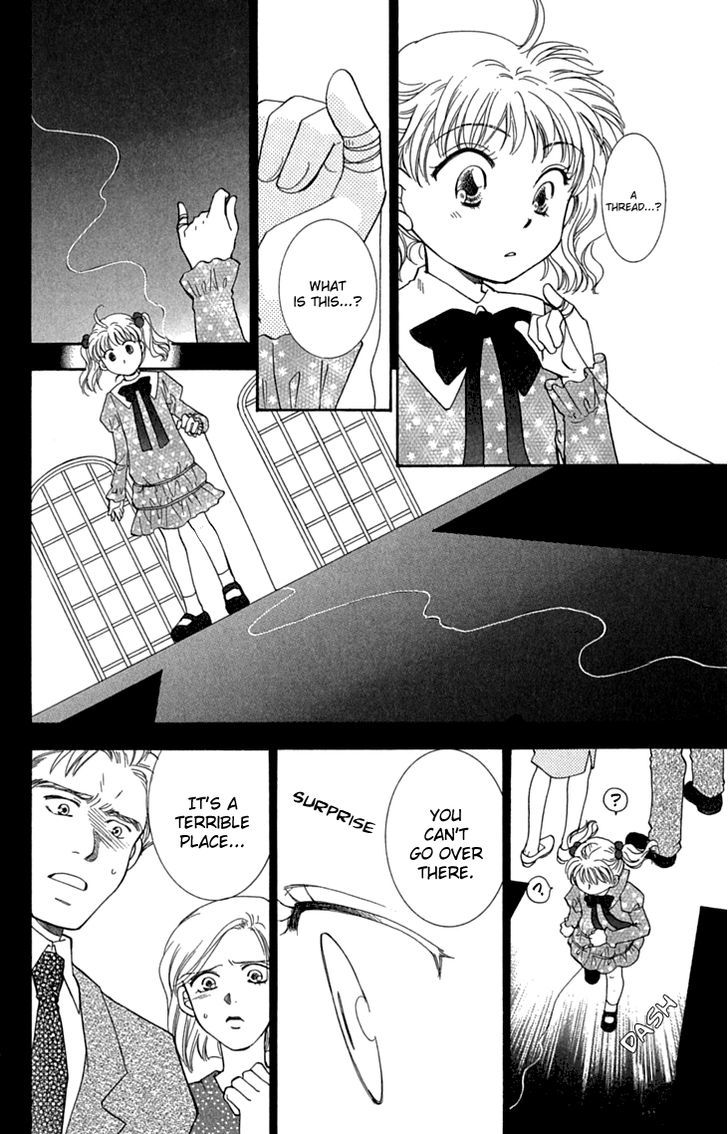 Shibariya Komachi - Chapter 30