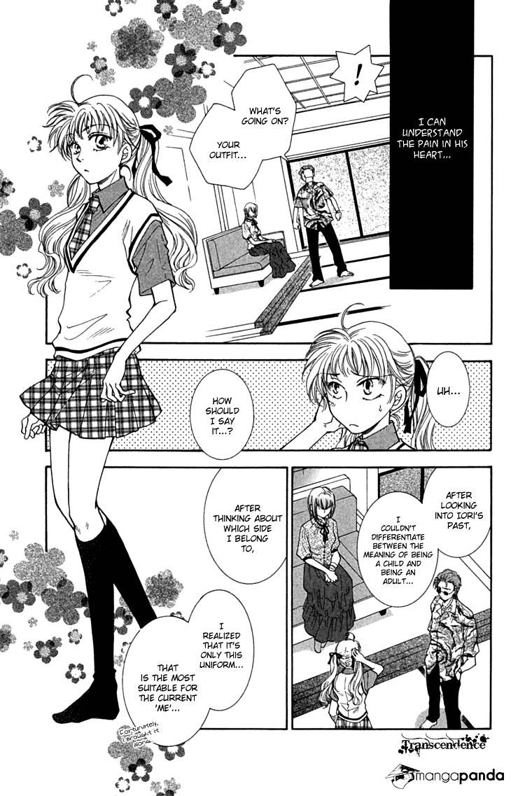 Shibariya Komachi - Chapter 29