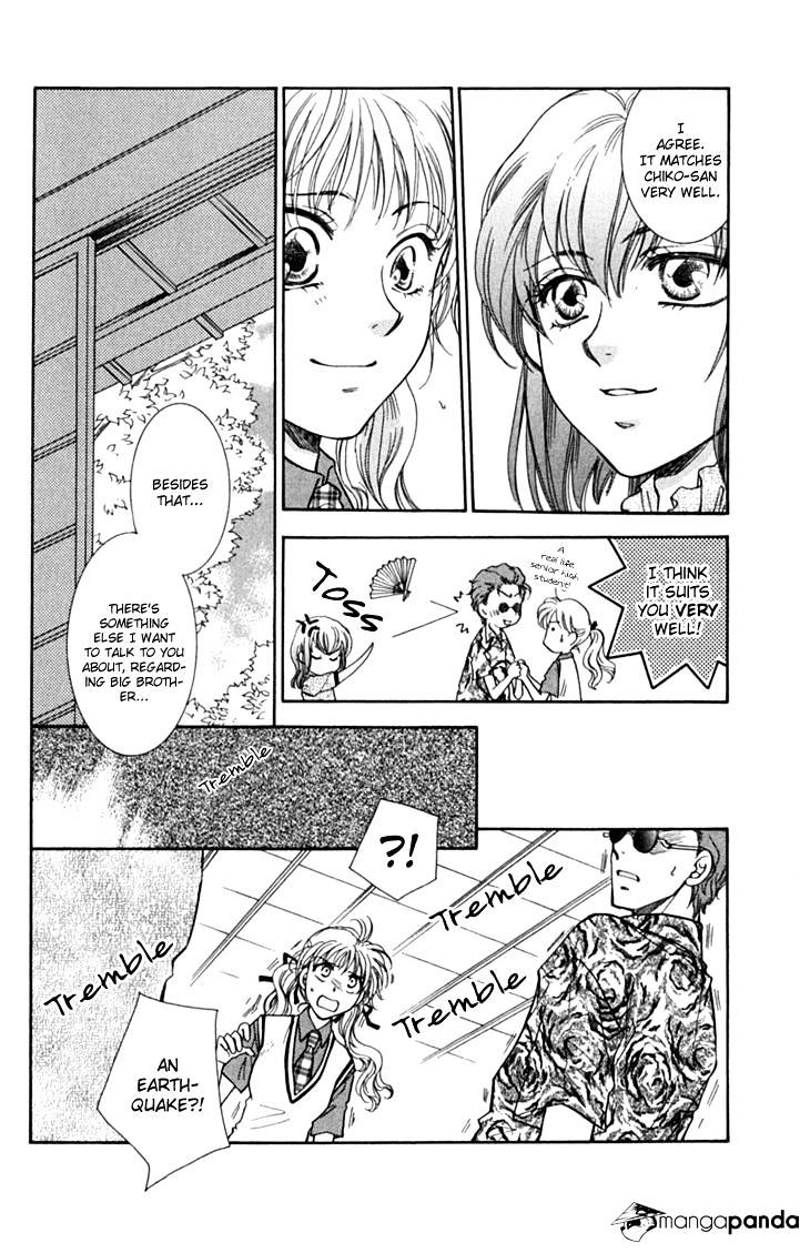 Shibariya Komachi - Chapter 29