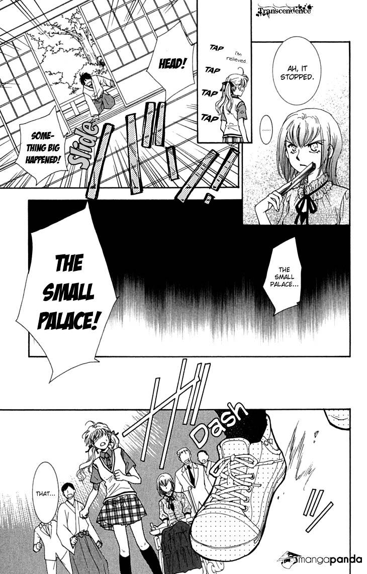 Shibariya Komachi - Chapter 29