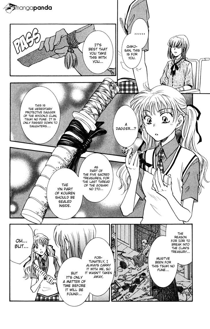 Shibariya Komachi - Chapter 29