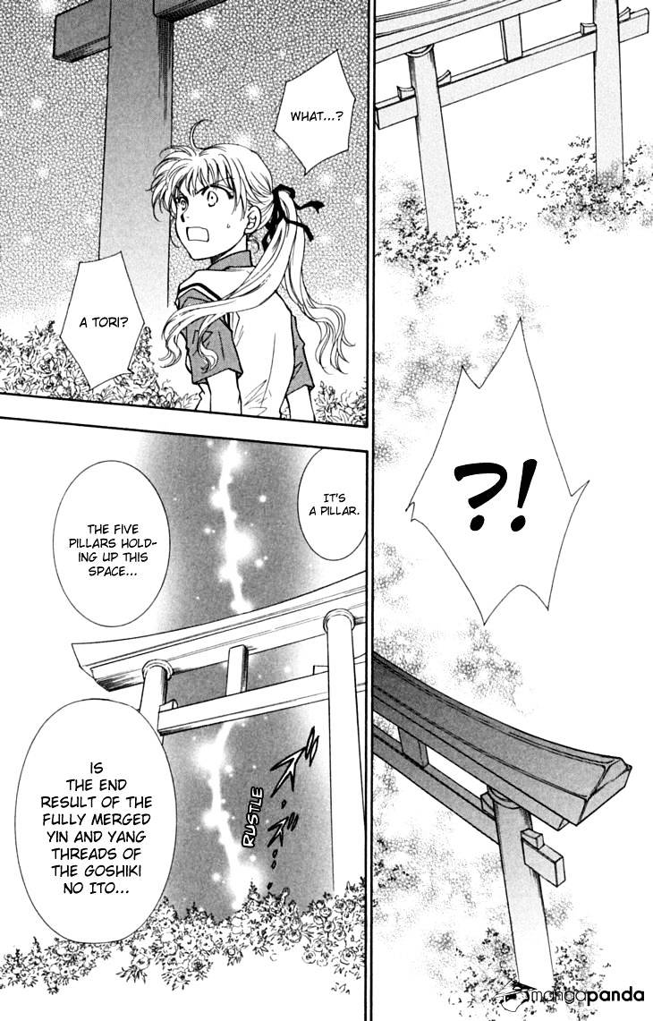 Shibariya Komachi - Chapter 29