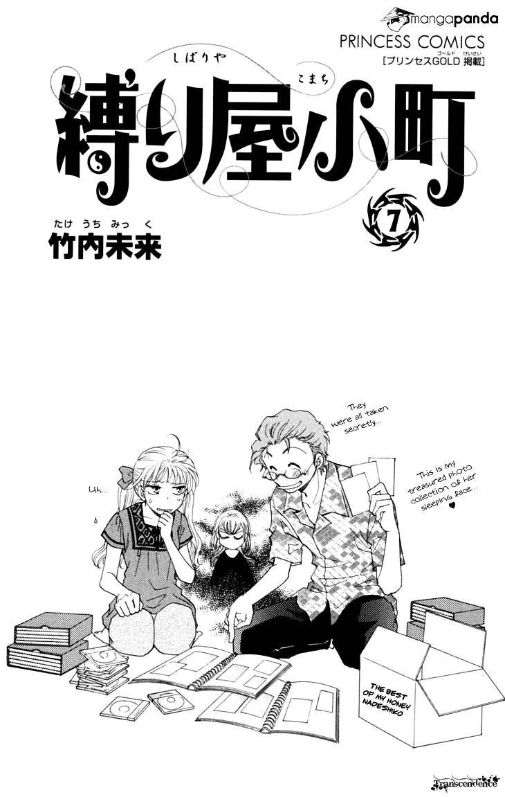 Shibariya Komachi - Chapter 24