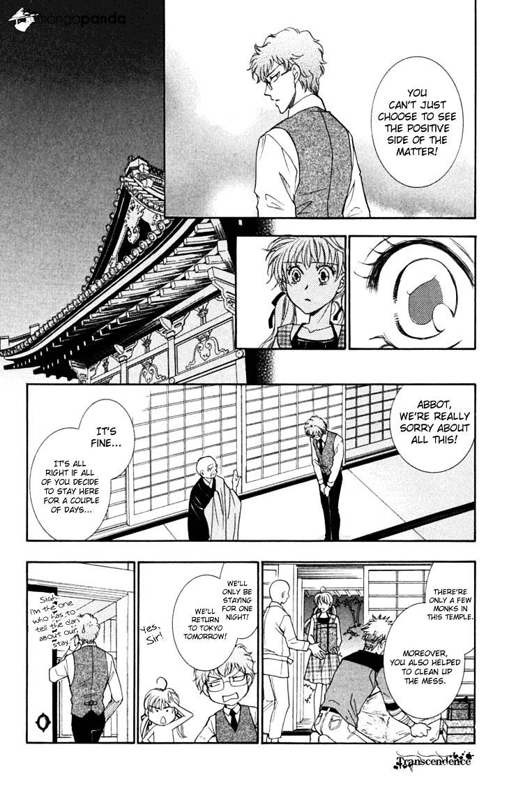 Shibariya Komachi - Chapter 24