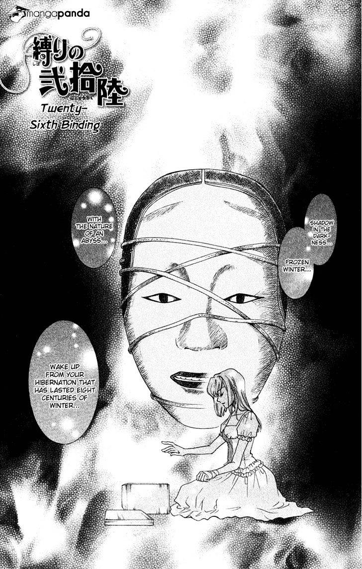 Shibariya Komachi - Chapter 26