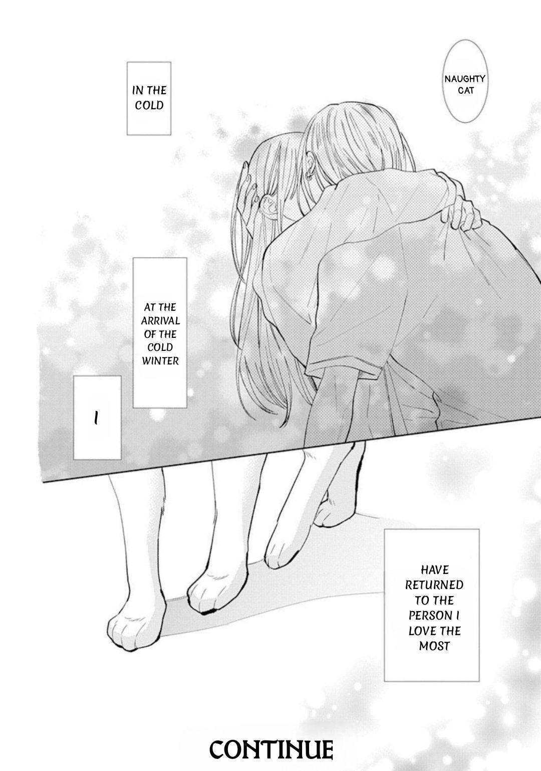 Noraneko To Ookami - Chapter 12