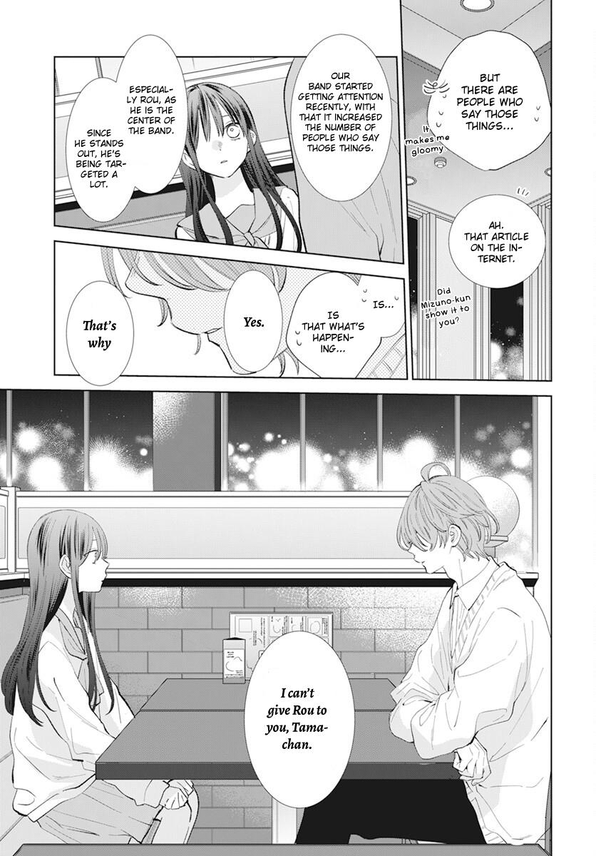 Noraneko To Ookami - Chapter 14