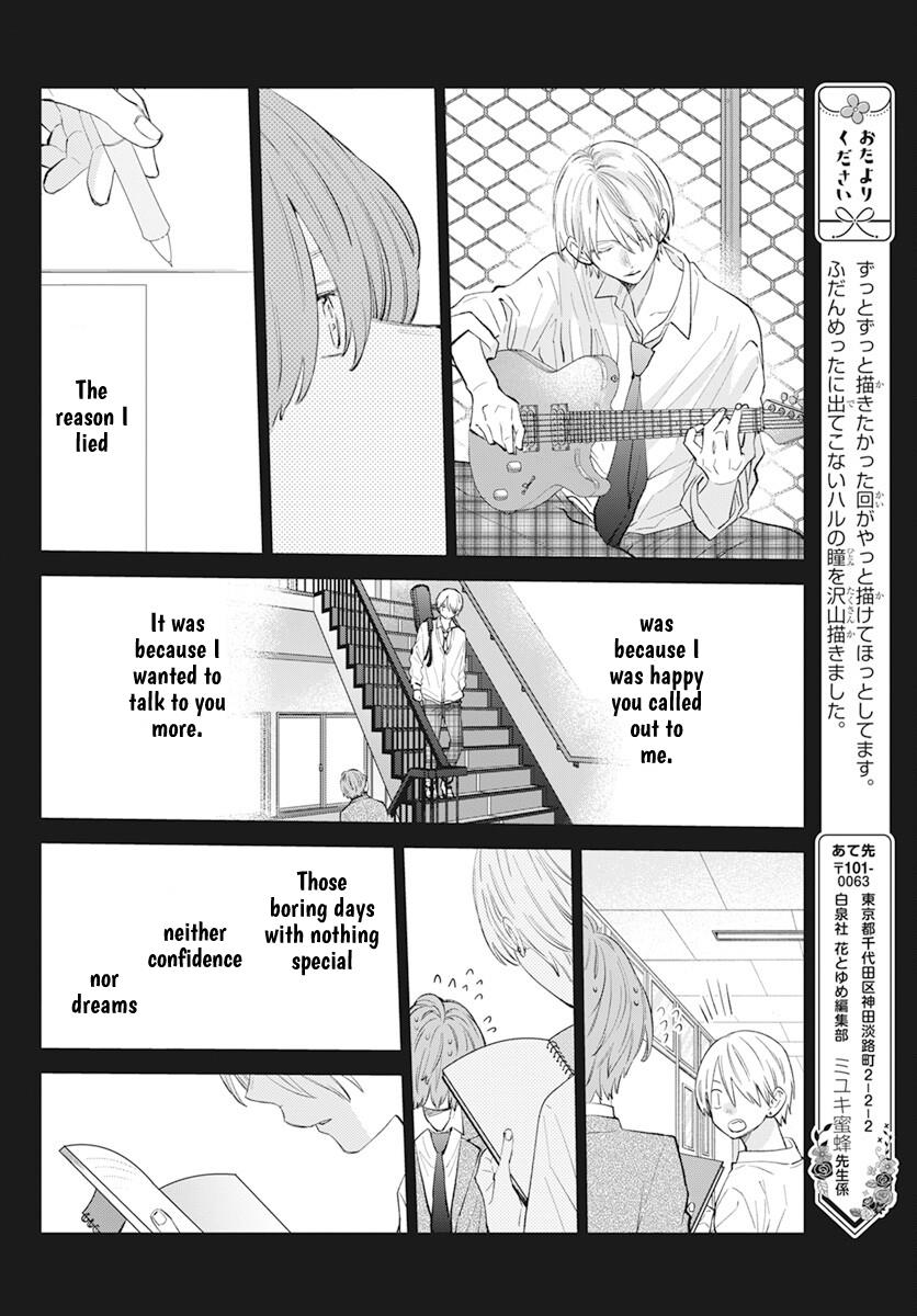 Noraneko To Ookami - Chapter 14