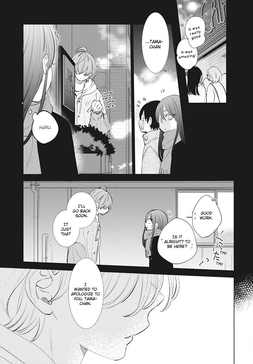 Noraneko To Ookami - Chapter 14