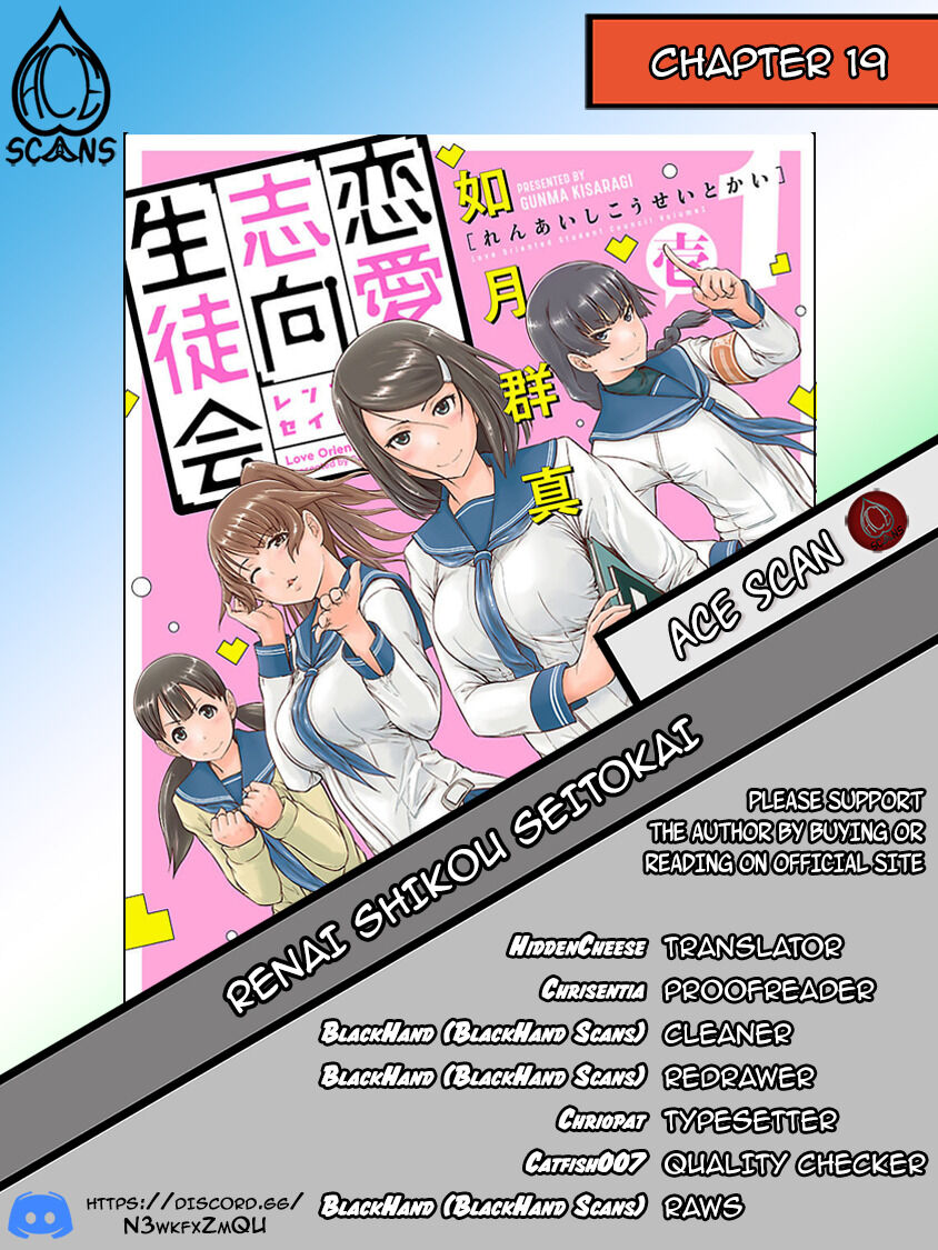 Renai Shikou Seitokai - Chapter 19