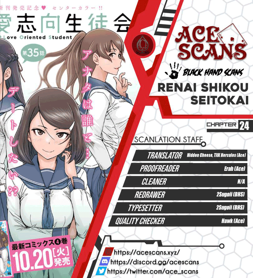 Renai Shikou Seitokai - Chapter 24