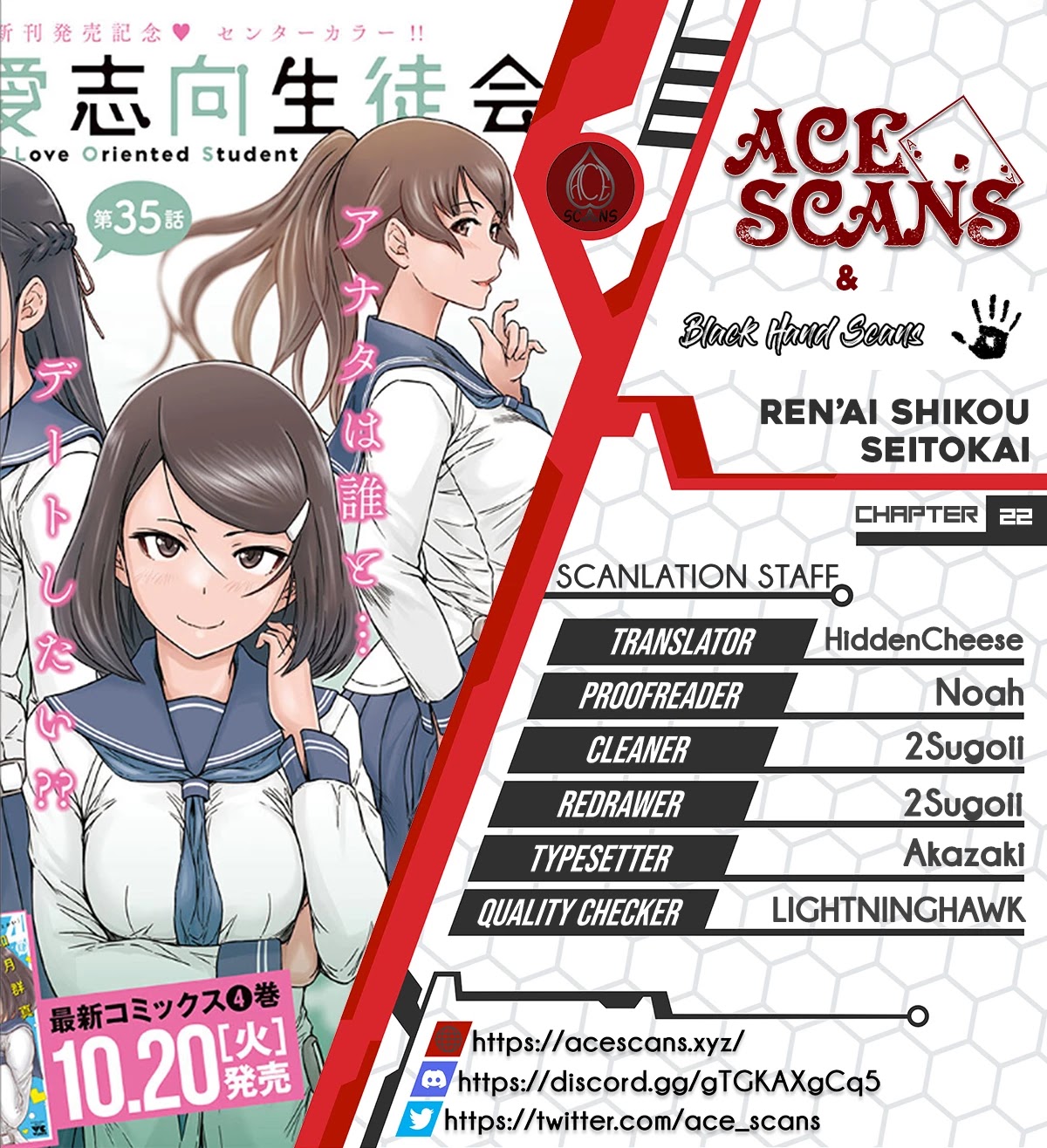 Renai Shikou Seitokai - Chapter 22