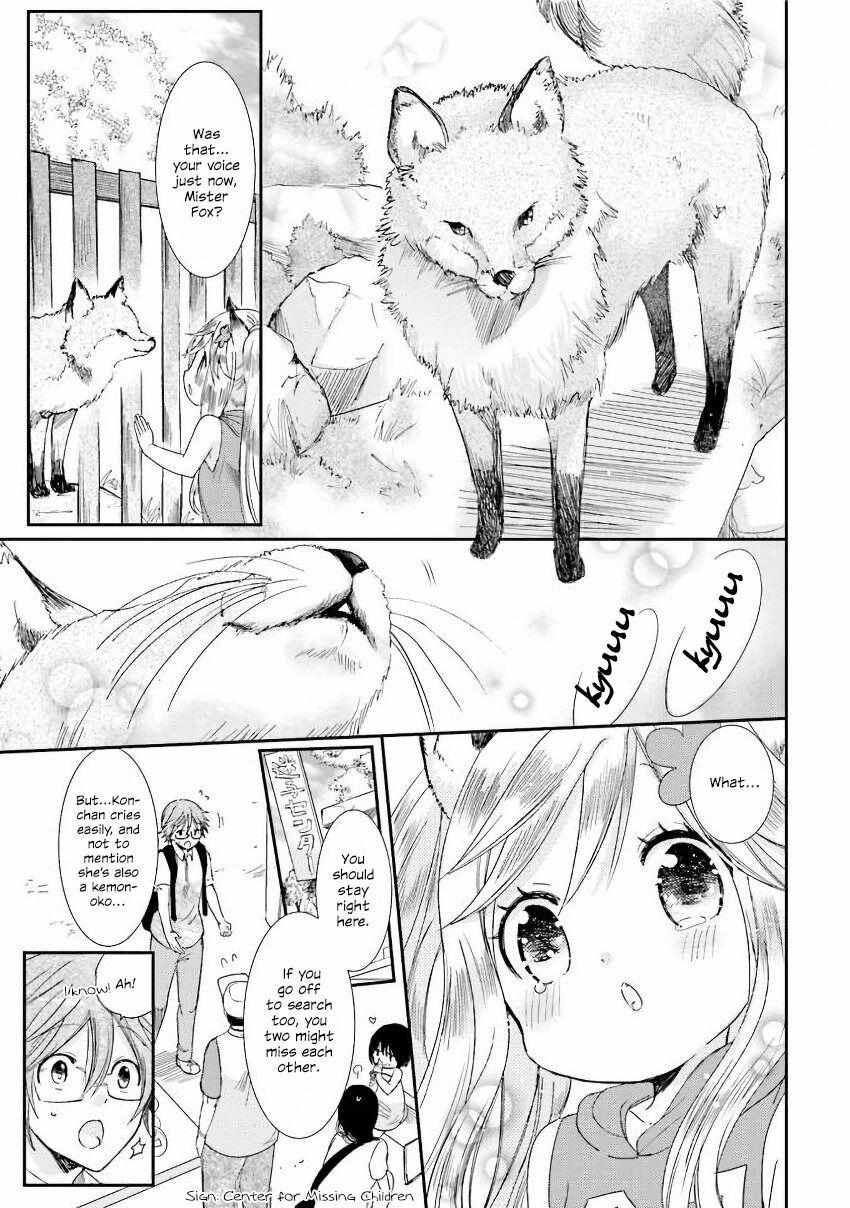 Kitsune To Pancake - Chapter 17