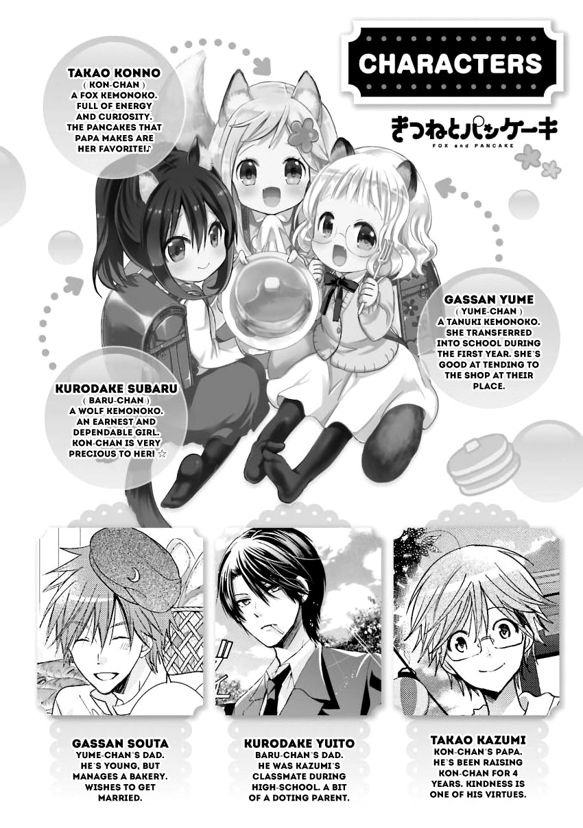 Kitsune To Pancake - Vol.2 Chapter 12