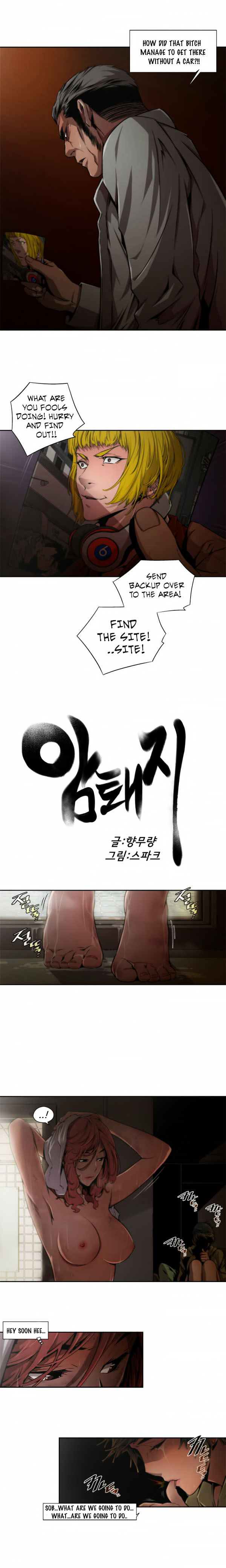 Sow - Chapter 10