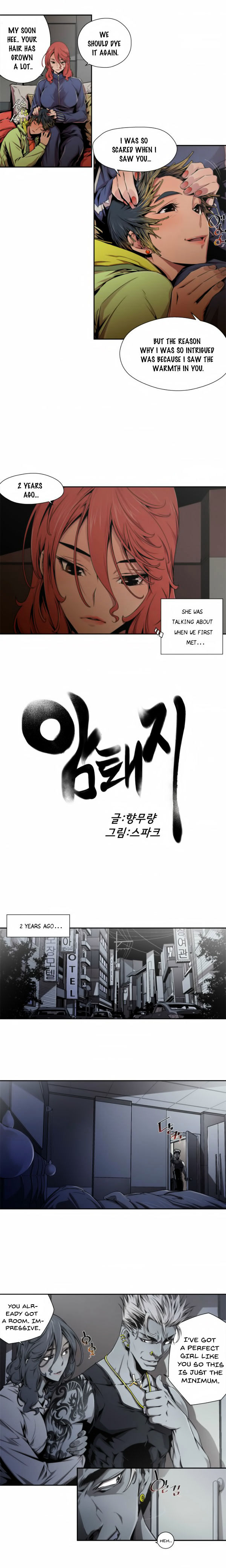 Sow - Chapter 14