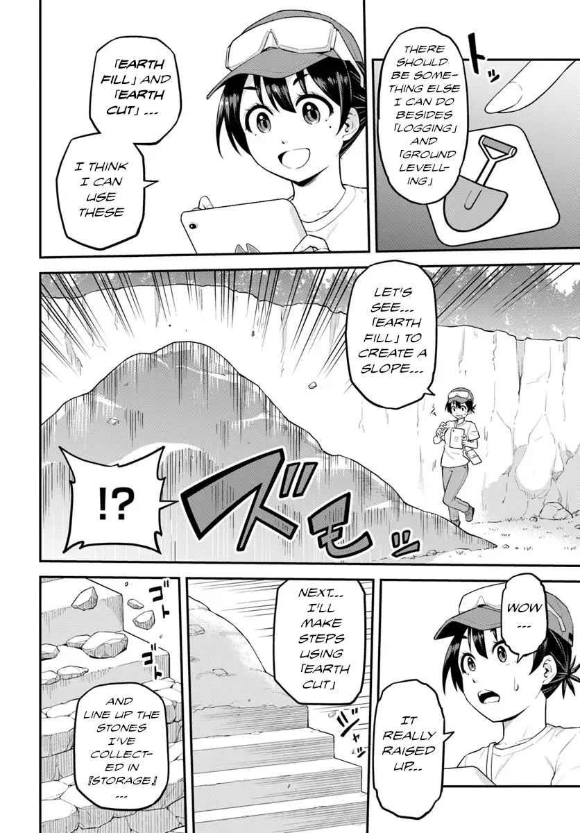 Yama, Kaimashita ~Isekai Gurashi Mo Warukunai~ - Vol.1 Chapter 3: A New Encounter