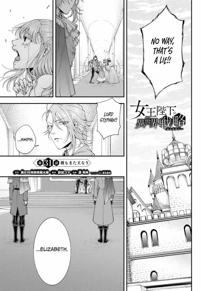 Her Majesty's Swarm - Chapter 31