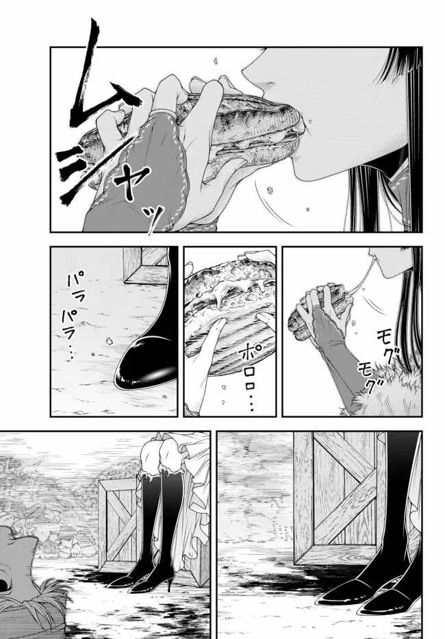 Her Majesty's Swarm - Chapter 30