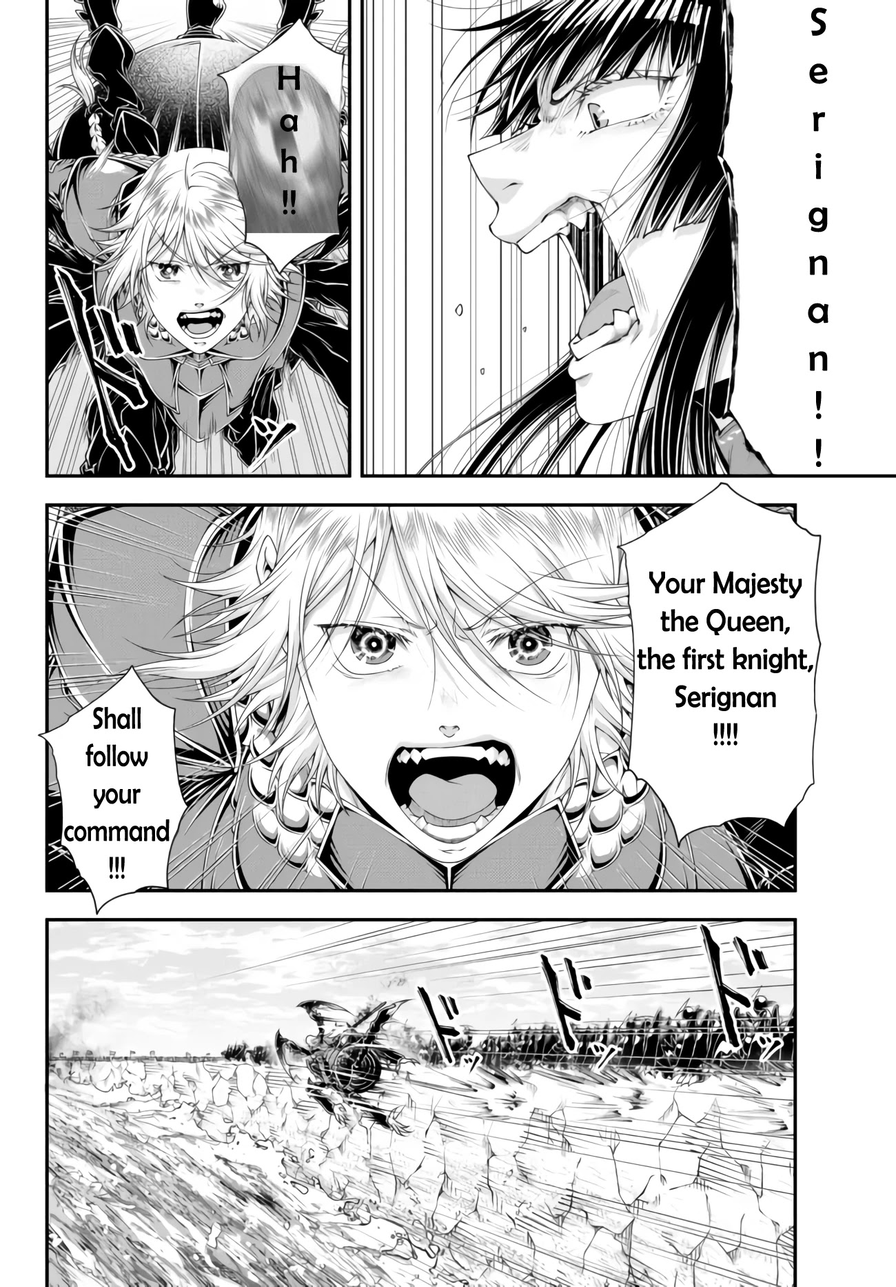 Her Majesty's Swarm - Chapter 28: Battle Of The Aryl River 4