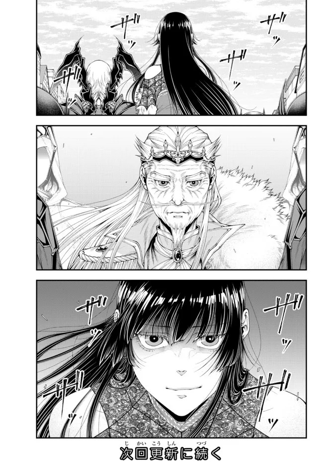 Her Majesty's Swarm - Chapter 35