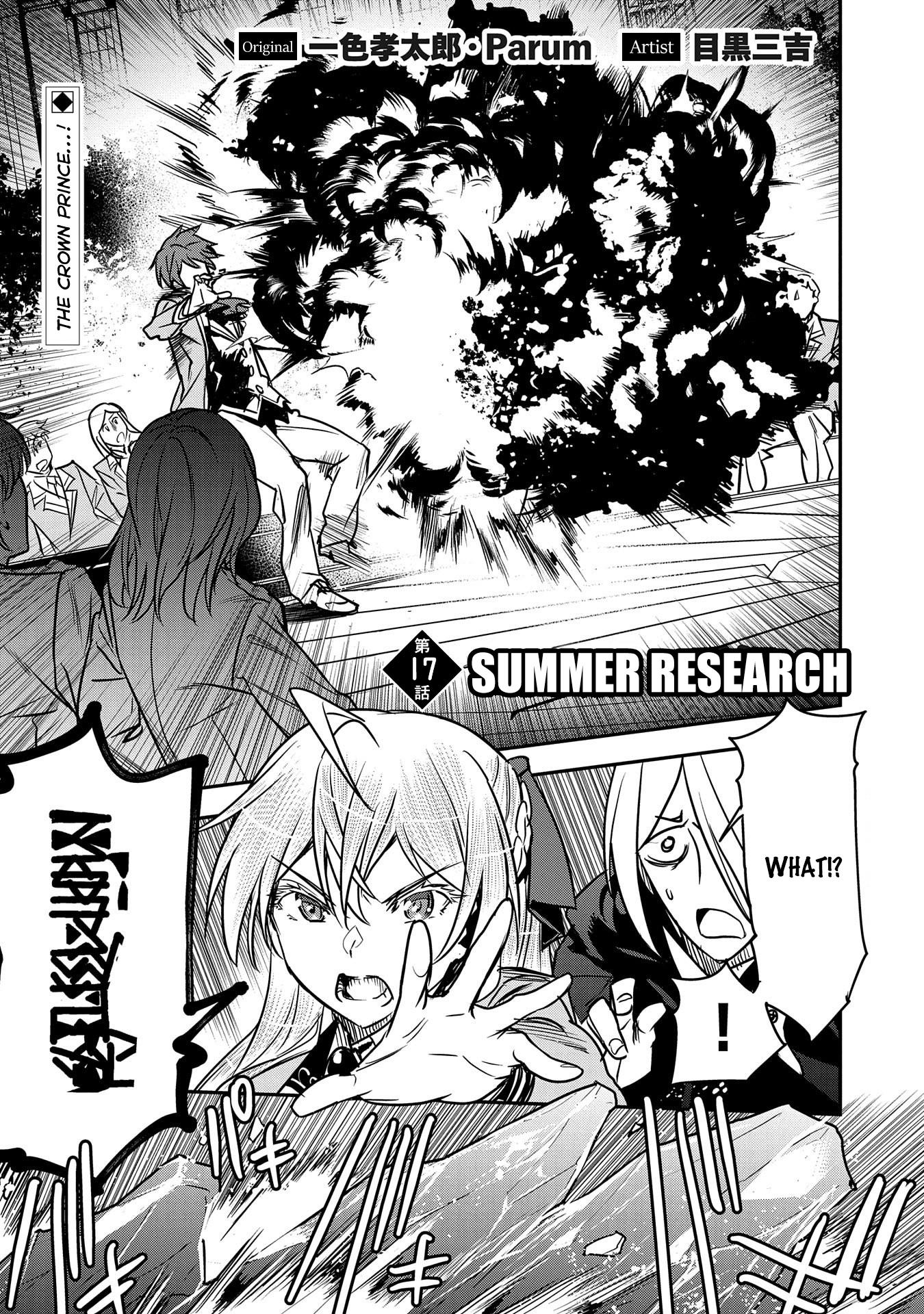 Villager A Wants To Save The Villainess No Matter What! - Chapter 17: Summer Research