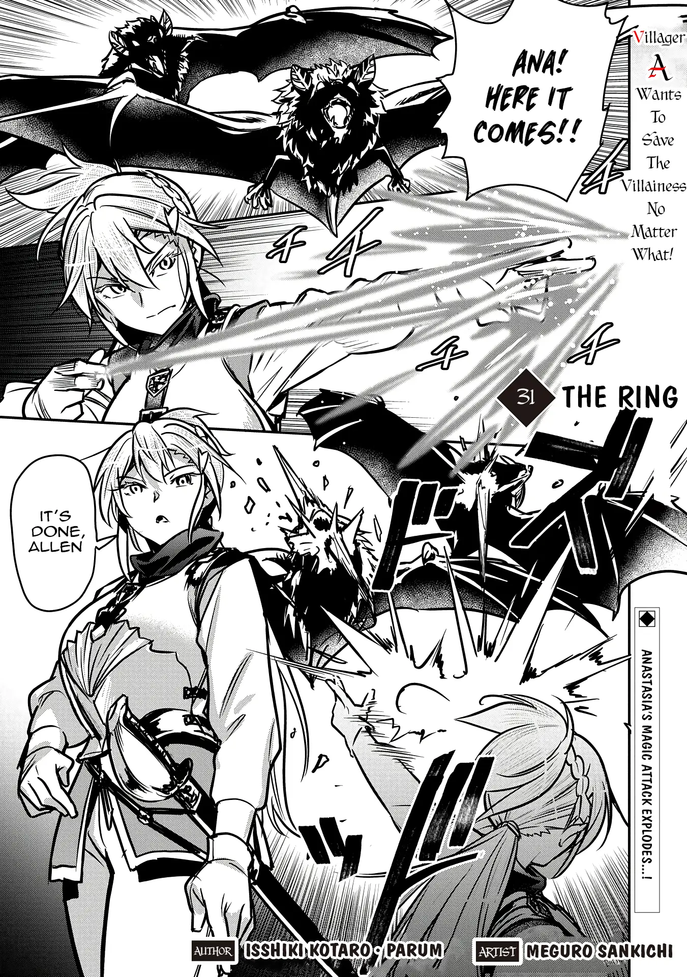 Villager A Wants To Save The Villainess No Matter What! - Vol.7 Chapter 31: The Ring