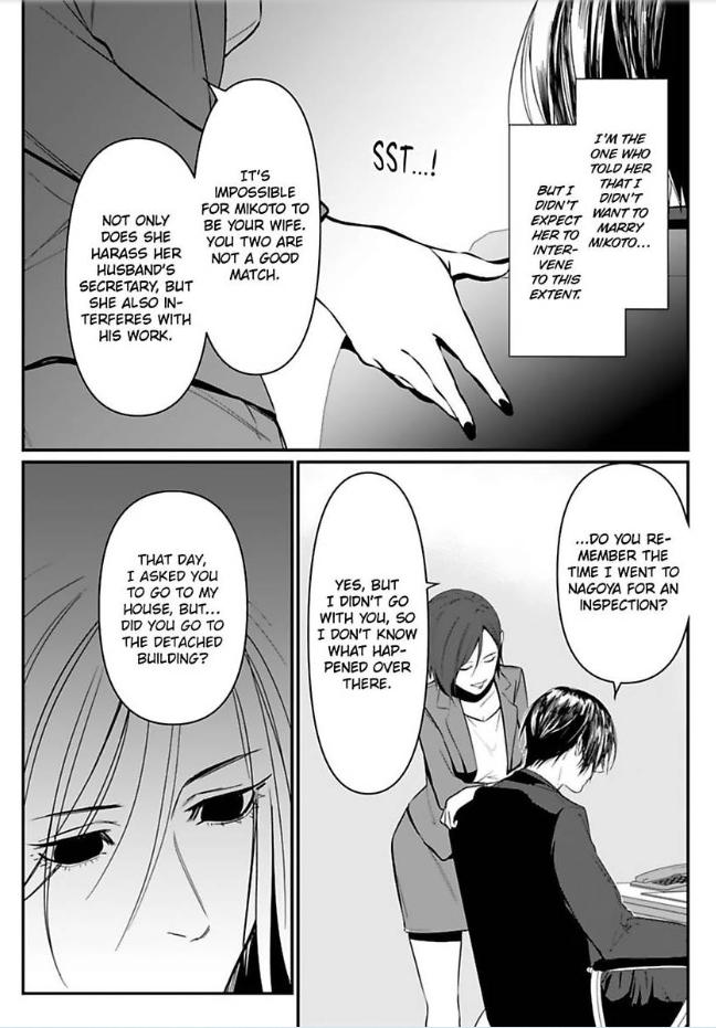 Kamen Fuufu ~Onzoushi Wa Konya Mo Tsuma Wo Aisenai~ - Chapter 7