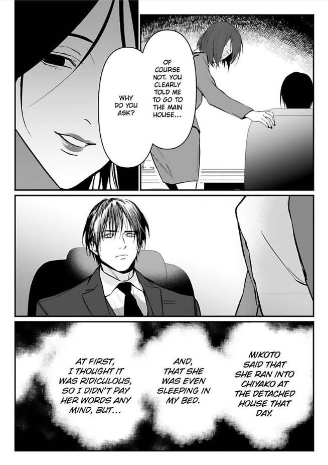 Kamen Fuufu ~Onzoushi Wa Konya Mo Tsuma Wo Aisenai~ - Chapter 7