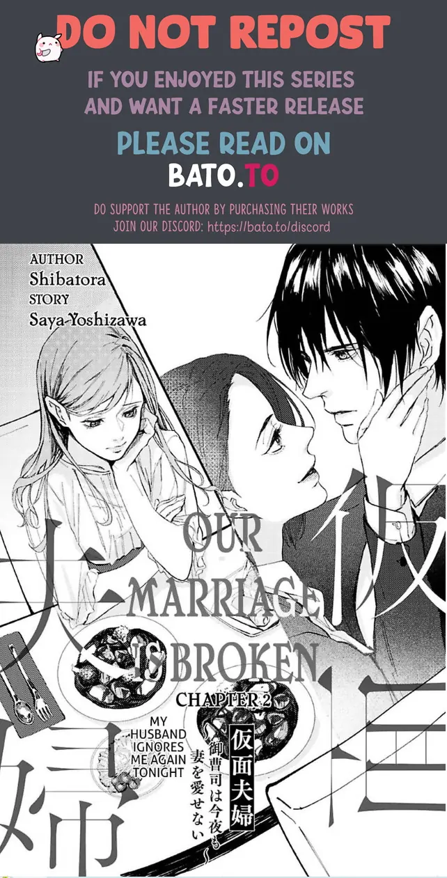 Kamen Fuufu ~Onzoushi Wa Konya Mo Tsuma Wo Aisenai~ - Chapter 2