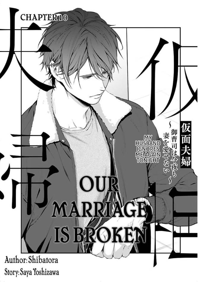 Kamen Fuufu ~Onzoushi Wa Konya Mo Tsuma Wo Aisenai~ - Chapter 10