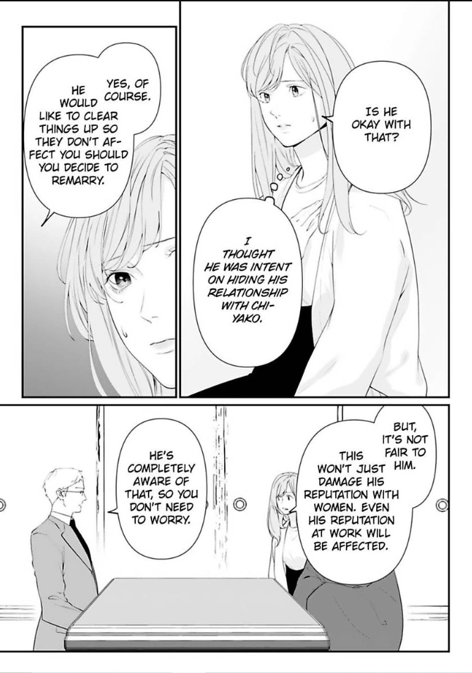 Kamen Fuufu ~Onzoushi Wa Konya Mo Tsuma Wo Aisenai~ - Chapter 17