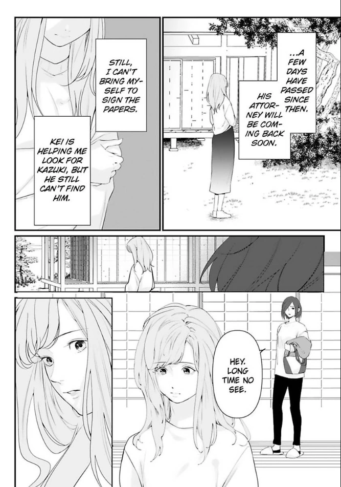 Kamen Fuufu ~Onzoushi Wa Konya Mo Tsuma Wo Aisenai~ - Chapter 17