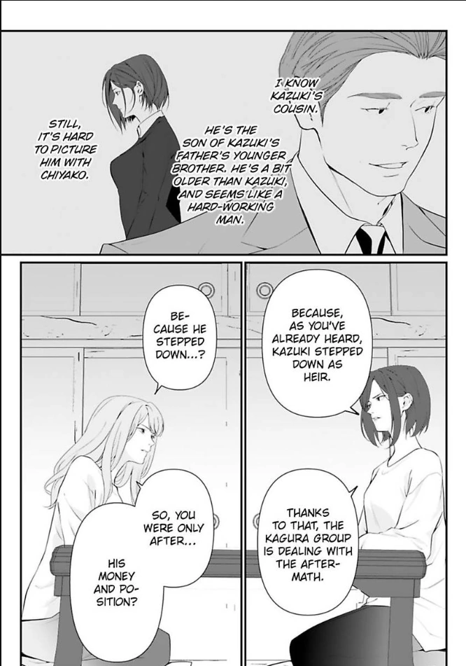 Kamen Fuufu ~Onzoushi Wa Konya Mo Tsuma Wo Aisenai~ - Chapter 17