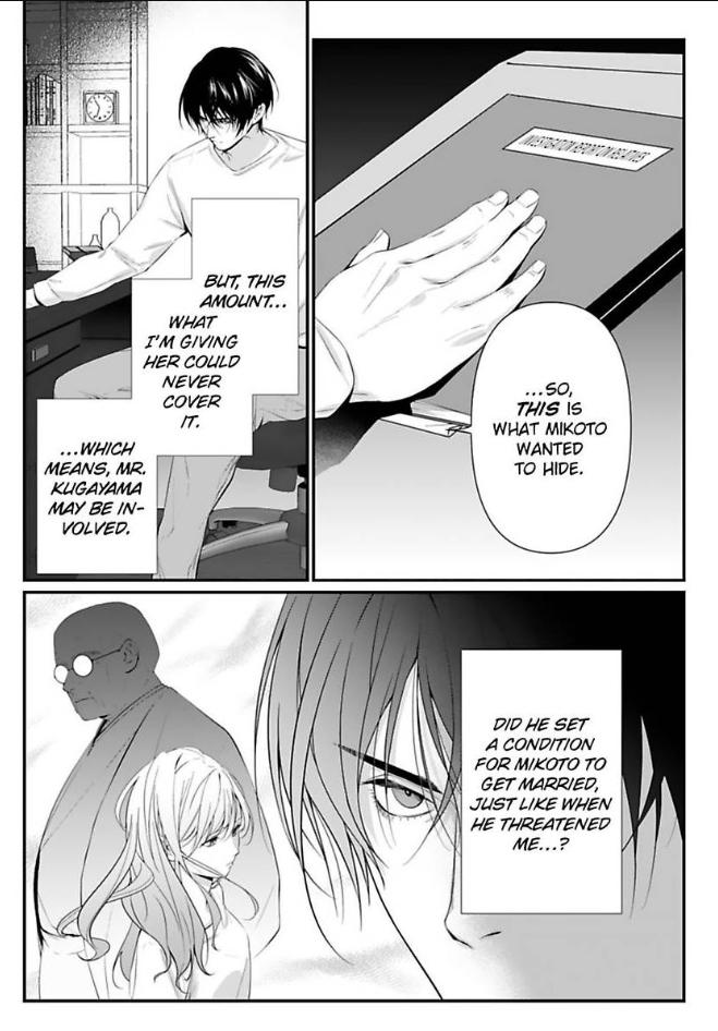 Kamen Fuufu ~Onzoushi Wa Konya Mo Tsuma Wo Aisenai~ - Chapter 11