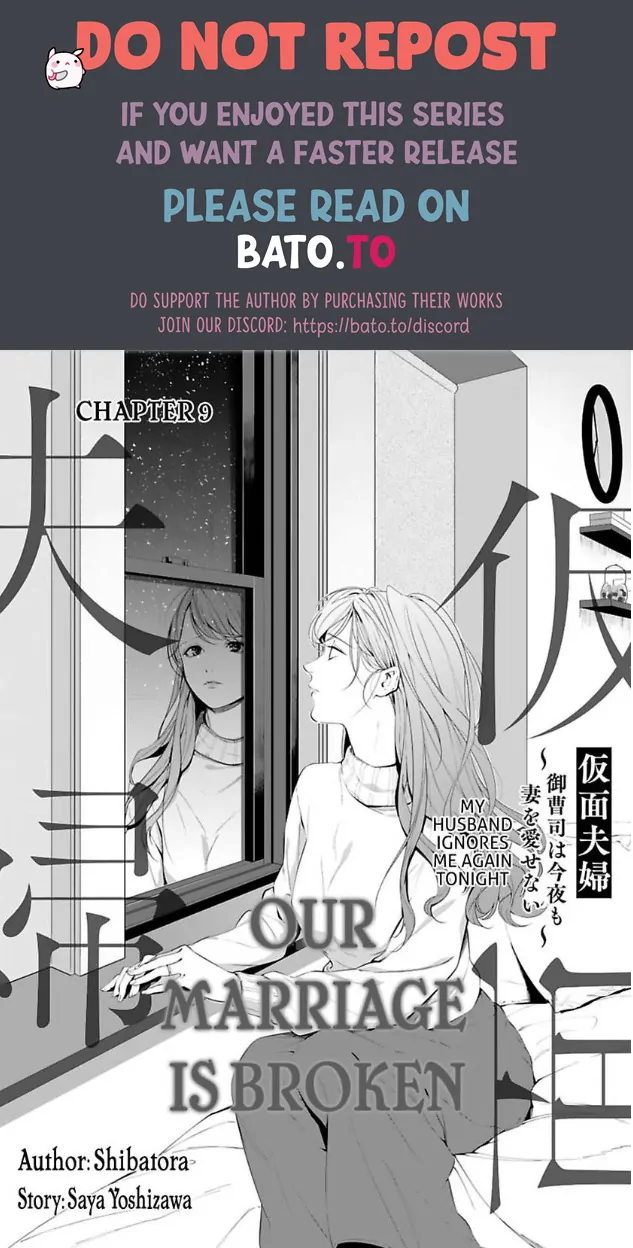 Kamen Fuufu ~Onzoushi Wa Konya Mo Tsuma Wo Aisenai~ - Chapter 9