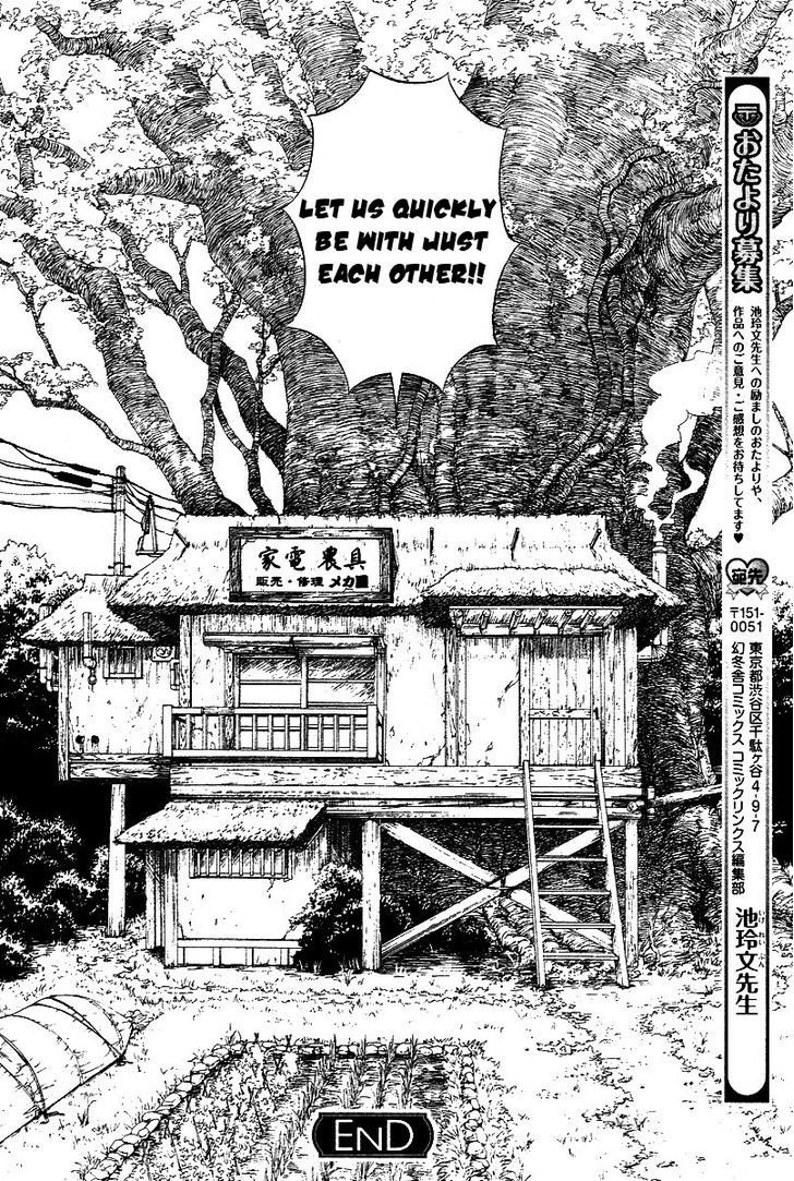 Tatsu No Otoshigo - Vol.1 Chapter 2