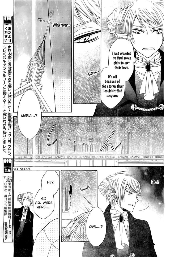 Ai Wa Hamu Akuma - Chapter 0