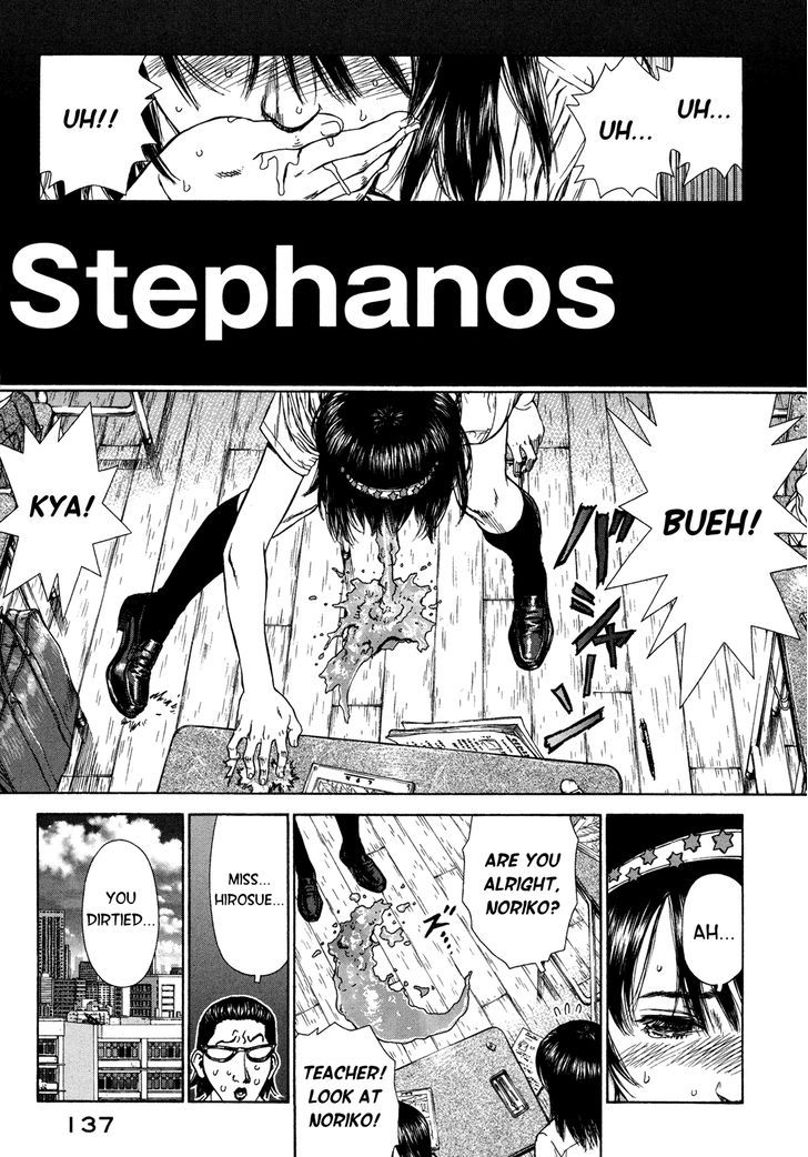 Hotel - Vol.1 Chapter 4 : Stephanos