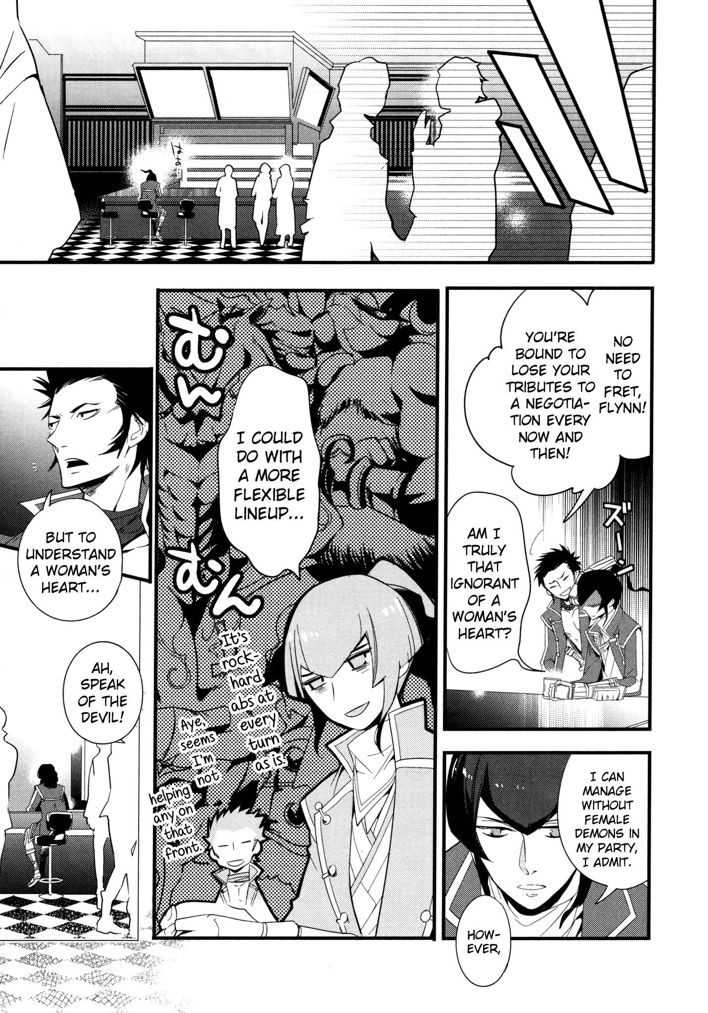 Shin Megami Tensei Iv Dengeki Comic Anthology - Vol.1 Chapter 13: What Lies Within A Demon's Heart (Asai Sai)