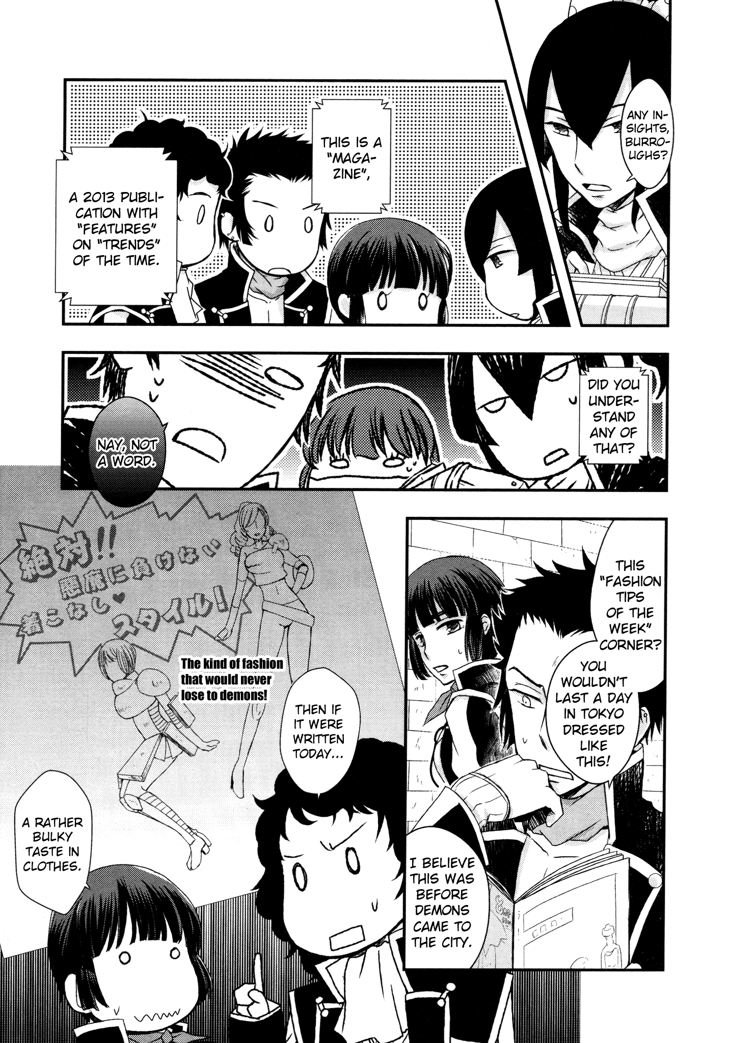 Shin Megami Tensei Iv Dengeki Comic Anthology - Vol.1 Chapter 14: Which Do You Like? (Jenny)