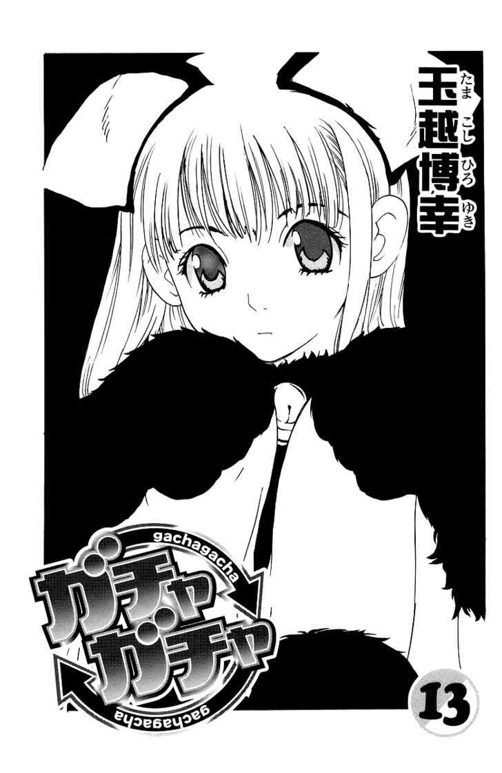 Gacha Gacha - Vol.13 Chapter 37 : Servant S Temptation