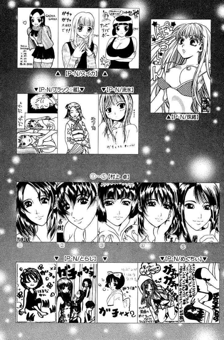 Gacha Gacha - Vol.12 Chapter 36 : Another Piece Of Haruna