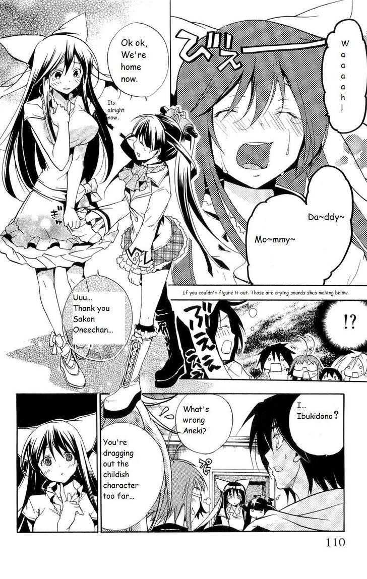 Asu No Yoichi! - Vol.4 Chapter 15 : Do You Love Your Childish Sister?