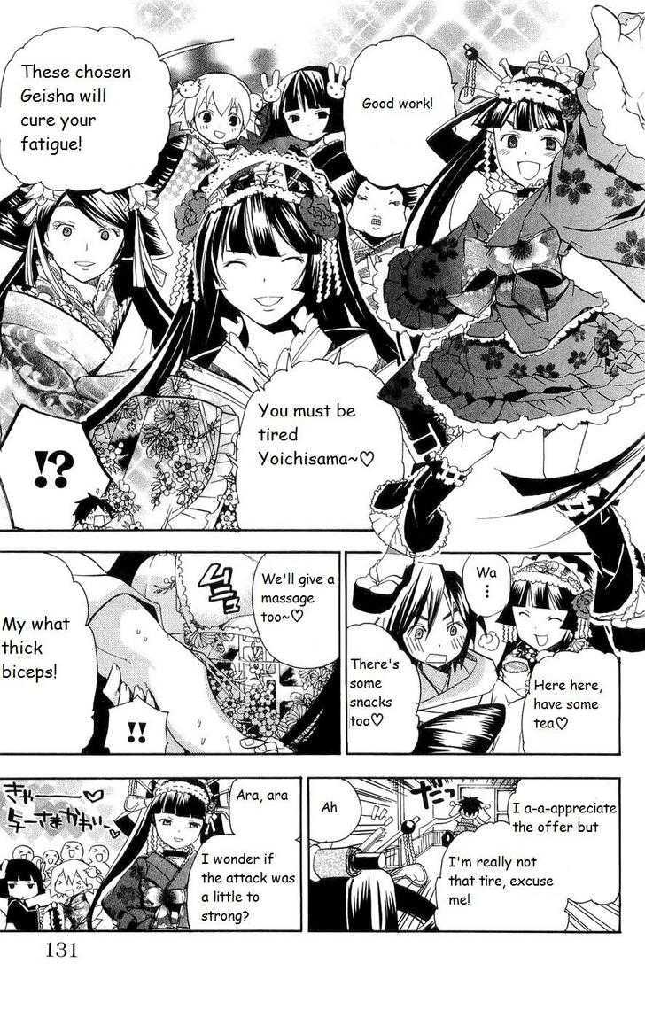 Asu No Yoichi! - Vol.4 Chapter 15 : Do You Love Your Childish Sister?