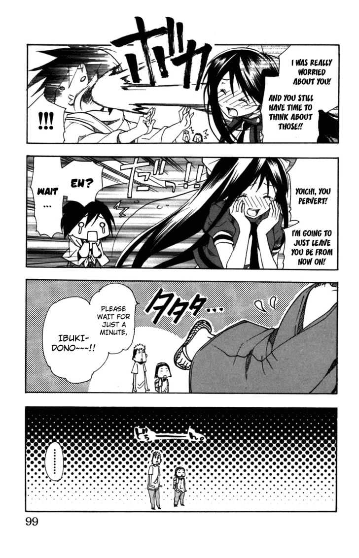 Asu No Yoichi! - Vol.2 Chapter 7 : Performance In Bed Is Very Important