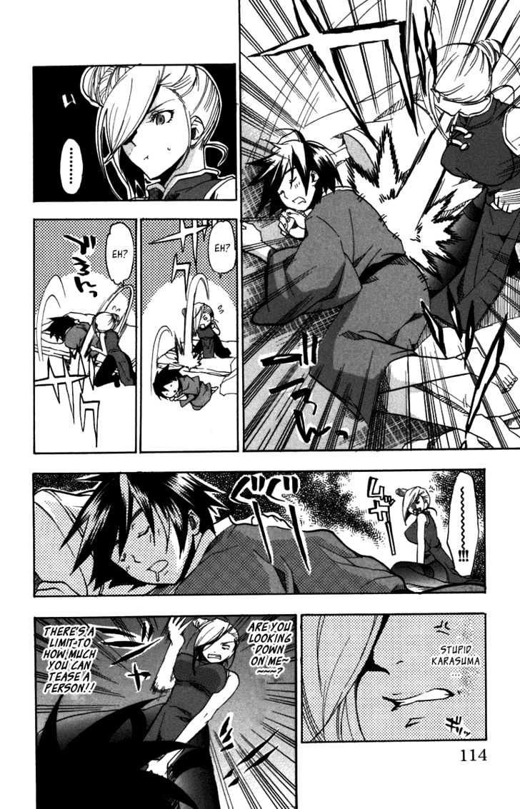 Asu No Yoichi! - Vol.2 Chapter 7 : Performance In Bed Is Very Important