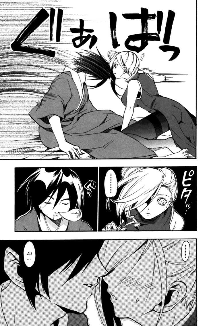 Asu No Yoichi! - Vol.2 Chapter 7 : Performance In Bed Is Very Important