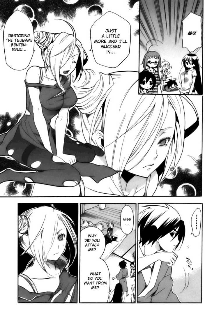 Asu No Yoichi! - Vol.2 Chapter 7 : Performance In Bed Is Very Important