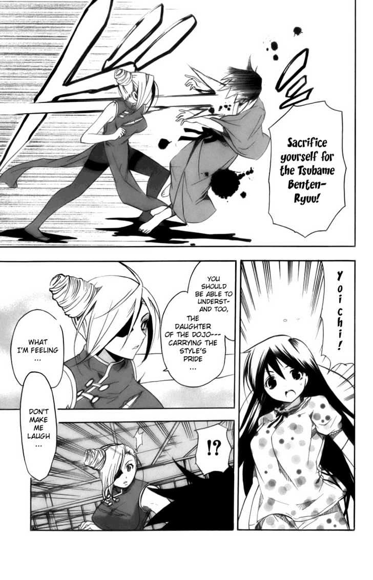 Asu No Yoichi! - Vol.2 Chapter 7 : Performance In Bed Is Very Important